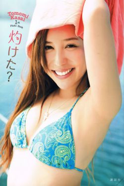 和导师儿子有约会