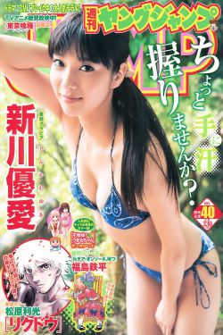 翁公允她的花蒂