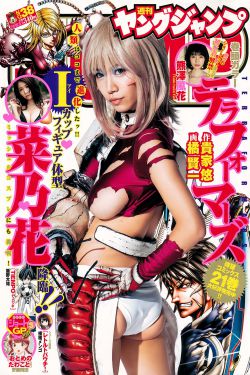 久久日躁夜燥狠燥视频