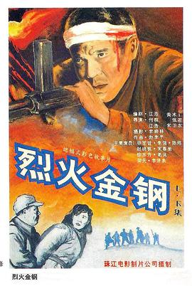 俺要去电影高清版免费在线观看