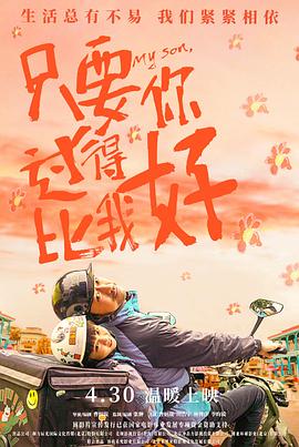 暴躁大妈荒野大镖客文字版