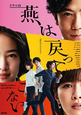 日麻批30分钟完整版免费观看