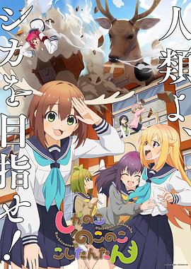 爆炒多汁小美人结局